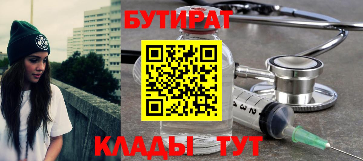 ГАШИШ Куйбышев