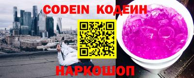 гашишное масло Кинель