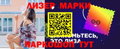 гашишное масло Кинель