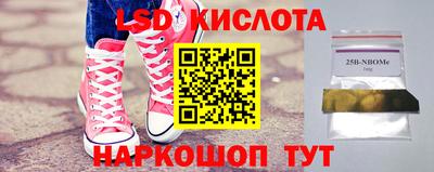 меф Кимры