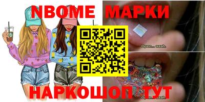 меф Кимры