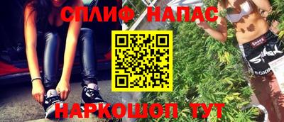 гашишное масло Кинель