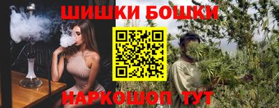 гашишное масло Кинель