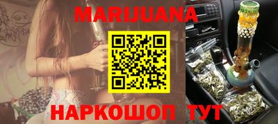 гашишное масло Кинель