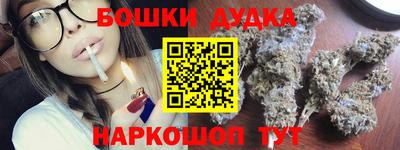 гашишное масло Кинель