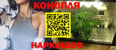 гашишное масло Кинель