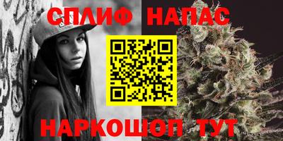 меф Кимры