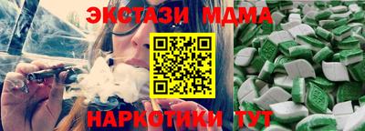 меф Кимры