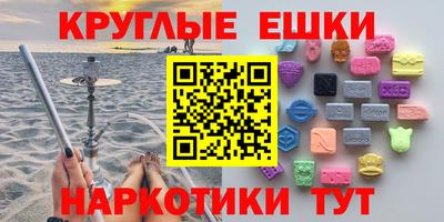 гашишное масло Кинель