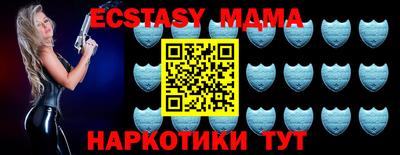 меф Кимры