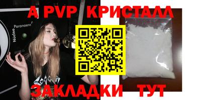 гашишное масло Кинель