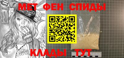меф Кимры