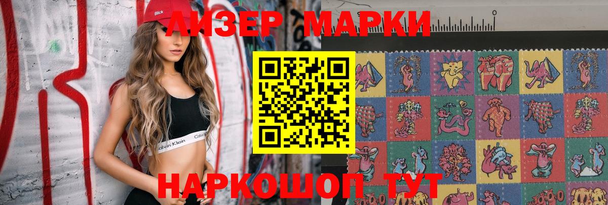 Мефедрон кристаллы  Экстази  КОКАИН  Куйбышев  Вход с VPN  Гашиш  ГАШИШ  ГЕРОИН  Марихуана 