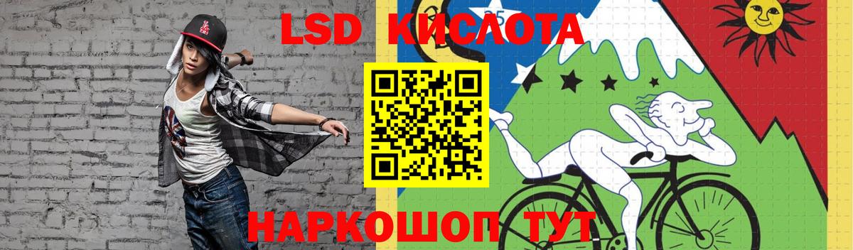 Лсд 25 экстази ecstasy Куйбышев
