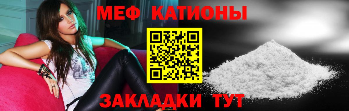 Мефедрон  Вход с VPN  Меф  Мефедрон VHQ  Куйбышев  МЕФ mephedrone 