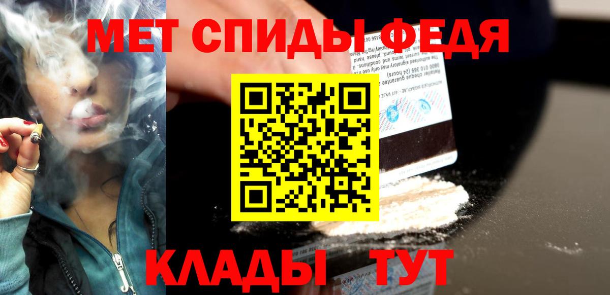 МЕТАМФЕТАМИН Methamphetamine  Вход с VPN  МЕТАМФЕТАМИН  МЕТАМФЕТАМИН Methamphetamine  Куйбышев 