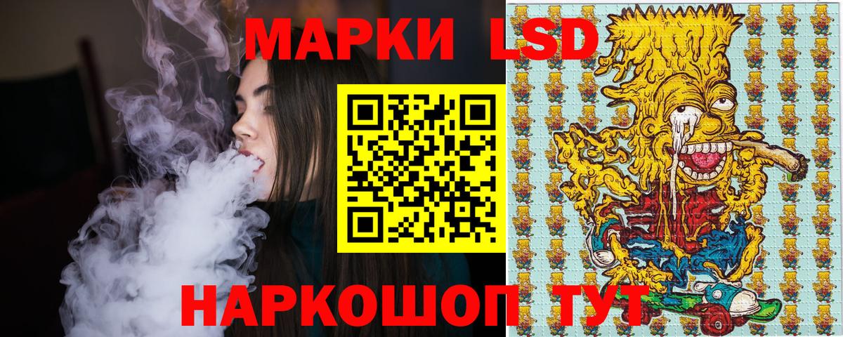 Куйбышев  где купить наркоту  Вход с VPN  Марки 25I-NBOMe 1,5мг 