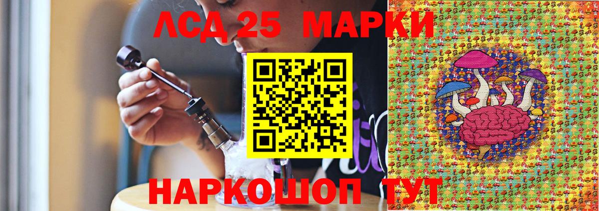 Марки NBOMe 1,8мг Куйбышев
