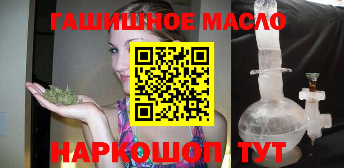 Дистиллят ТГК жижа Куйбышев