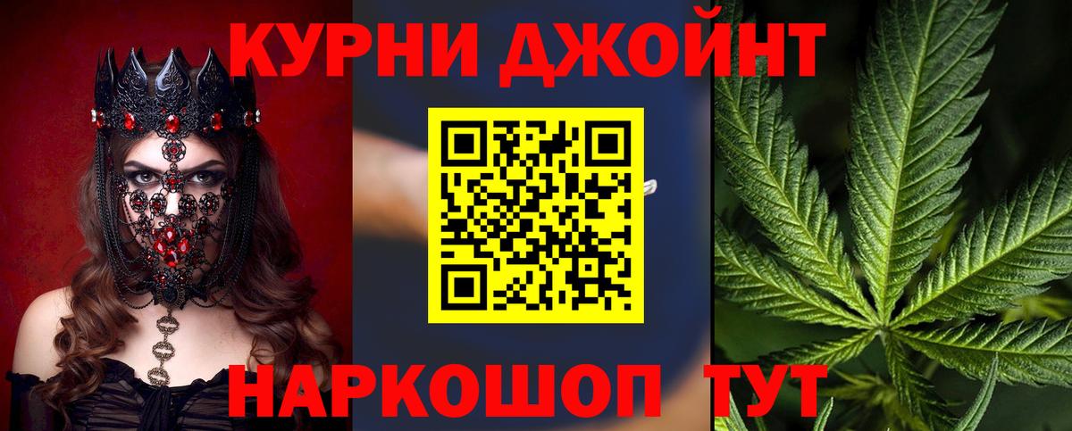 Куйбышев  Каннабис ГИДРОПОН  МАРИХУАНА Amnesia  Вход с VPN  Каннабис MAZAR 