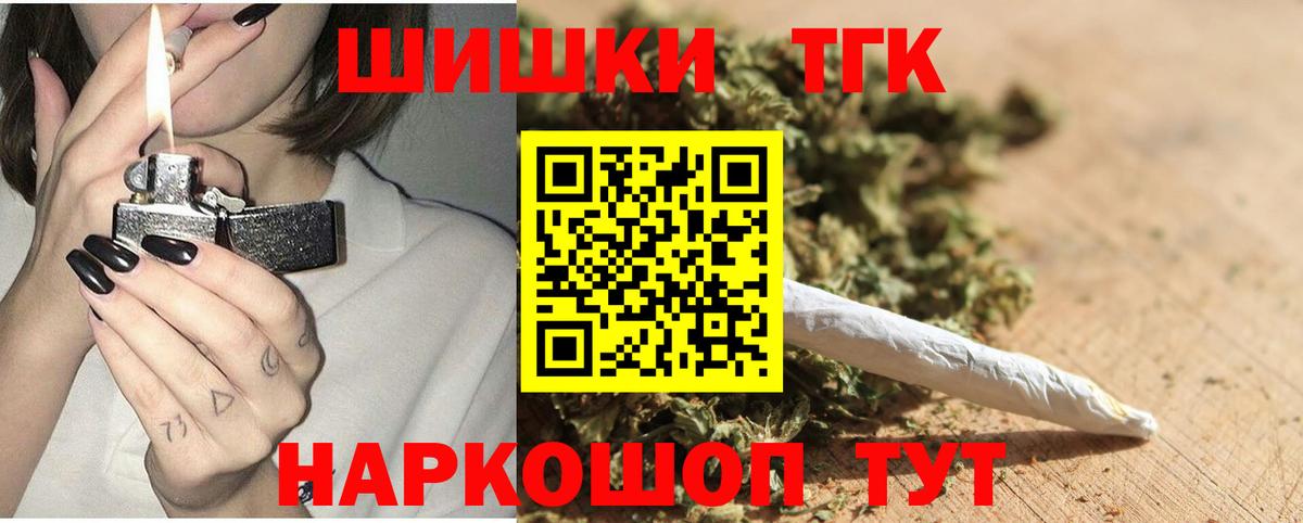 Бошки Шишки ГИДРОПОН Куйбышев